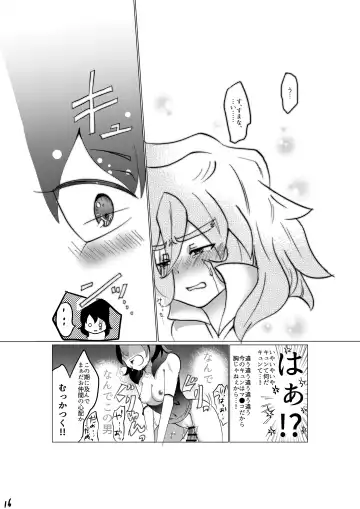 [Domoran Spika] Hokori Takaku Kegare o Shiranai Kimi o Okashite Ii desu ka Fhentai - Page 18