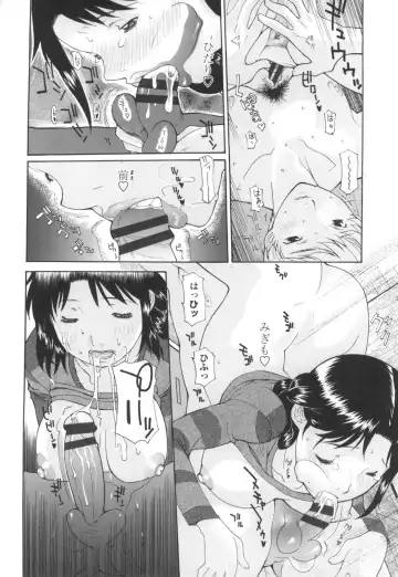 [Izawa Shinichi] Dachi no Haha ni 16 Rensha Fhentai - Page 141