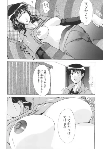 [Izawa Shinichi] Dachi no Haha ni 16 Rensha Fhentai - Page 21