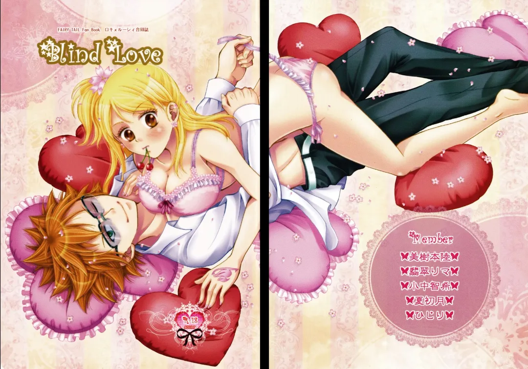 Blind Love Fhentai - Page 100