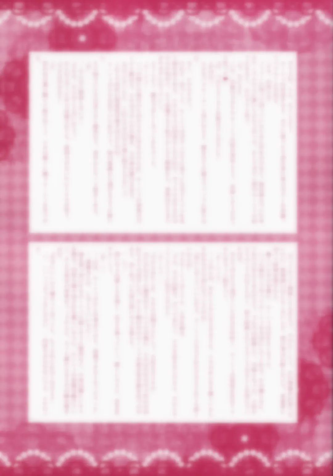 Blind Love Fhentai - Page 33