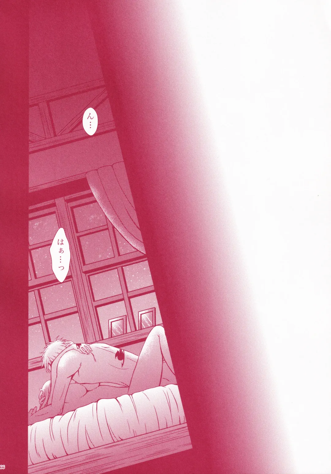 Blind Love Fhentai - Page 65