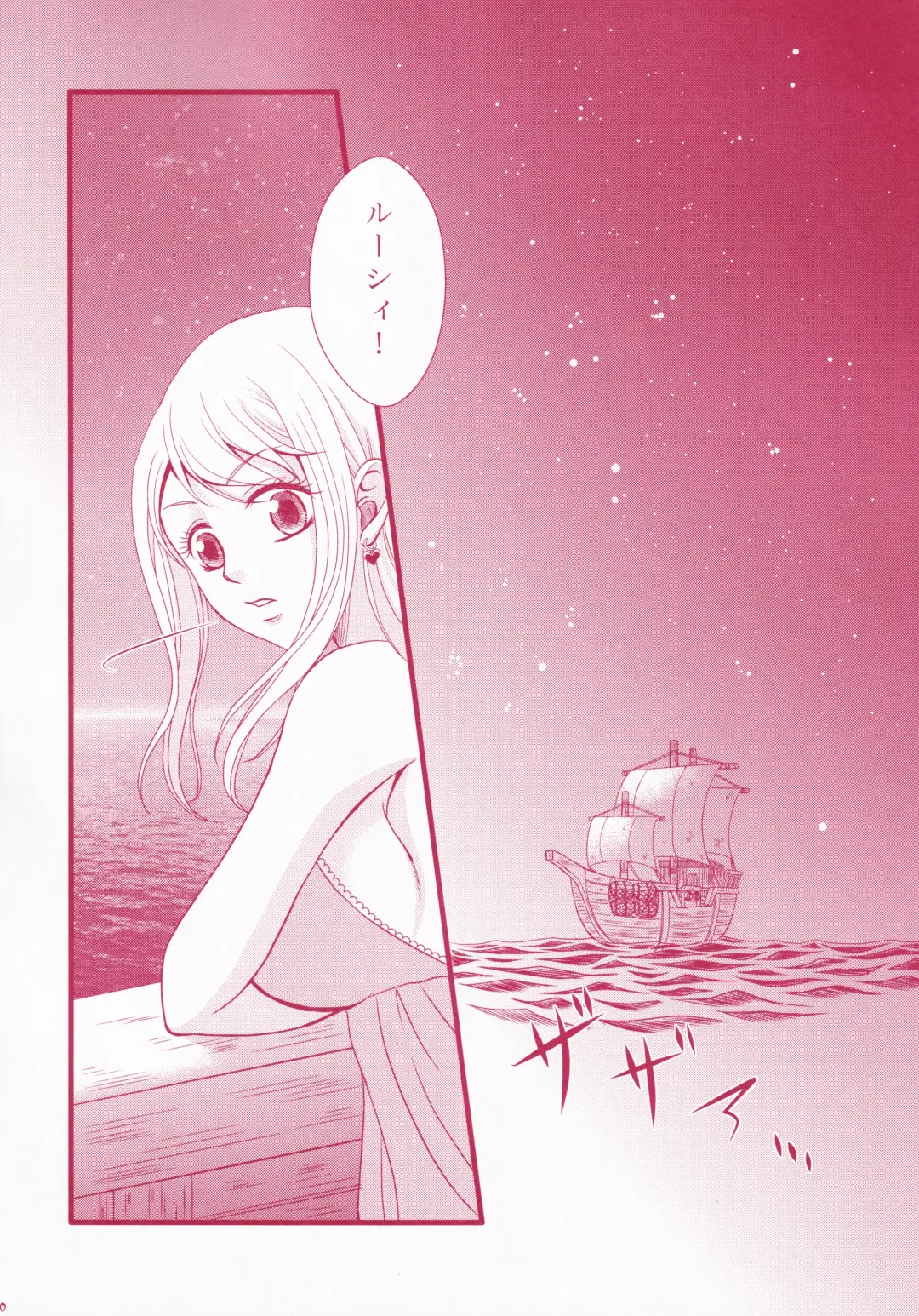 Blind Love Fhentai - Page 69