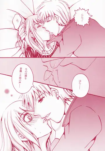 Blind Love Fhentai - Page 11