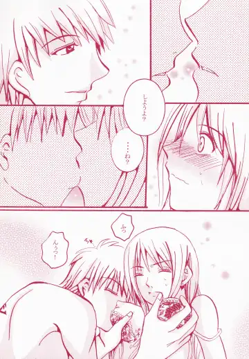 Blind Love Fhentai - Page 15