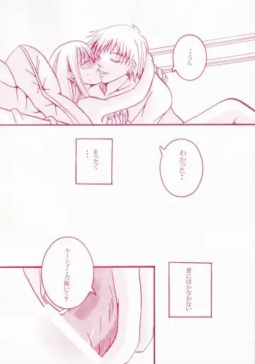 Blind Love Fhentai - Page 21