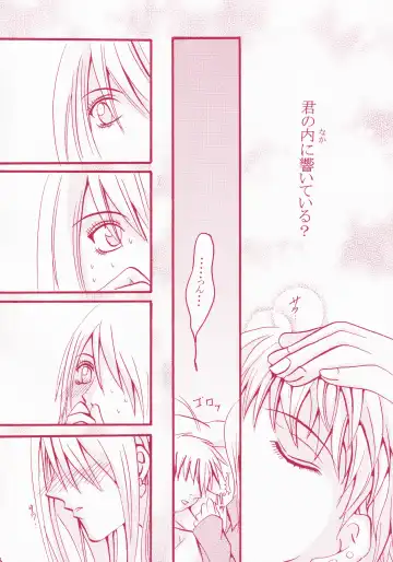 Blind Love Fhentai - Page 25