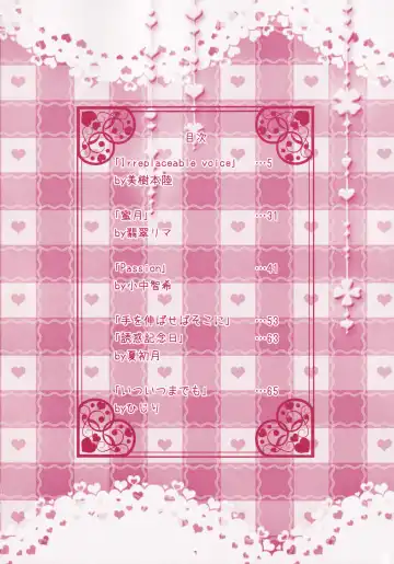 Blind Love Fhentai - Page 3