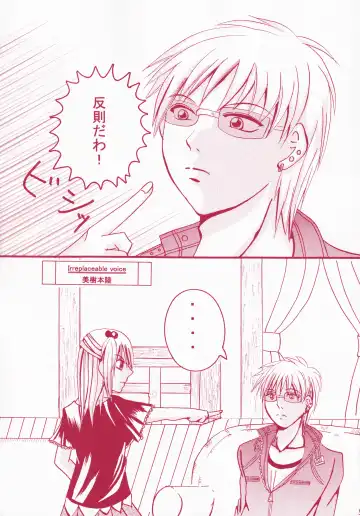 Blind Love Fhentai - Page 4