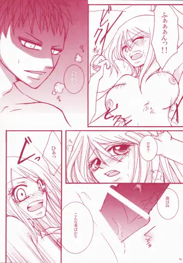 Blind Love Fhentai - Page 44