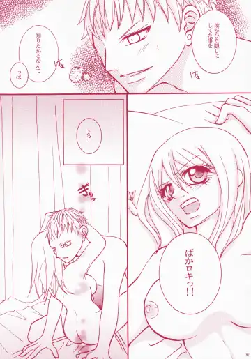 Blind Love Fhentai - Page 46