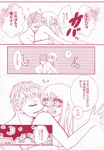 Blind Love Fhentai - Page 51