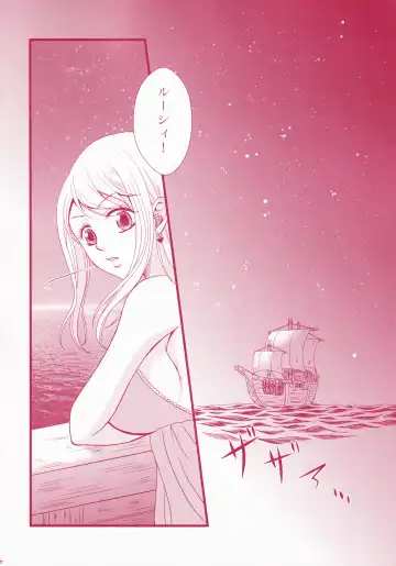 Blind Love Fhentai - Page 69