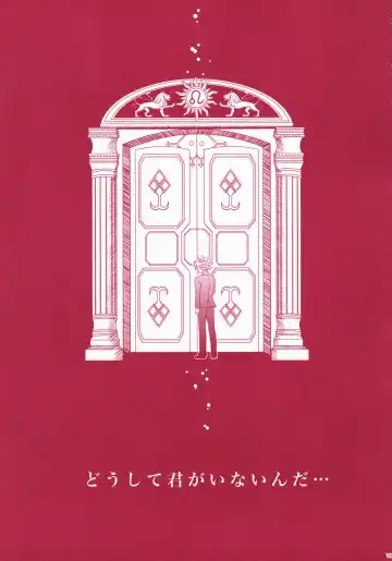 Blind Love Fhentai - Page 78