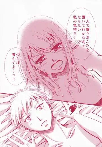 Blind Love Fhentai - Page 82