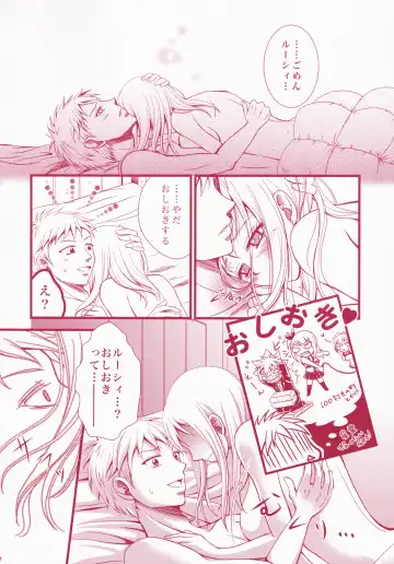 Blind Love Fhentai - Page 83