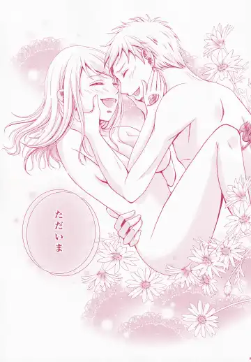 Blind Love Fhentai - Page 94