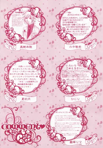 Blind Love Fhentai - Page 96