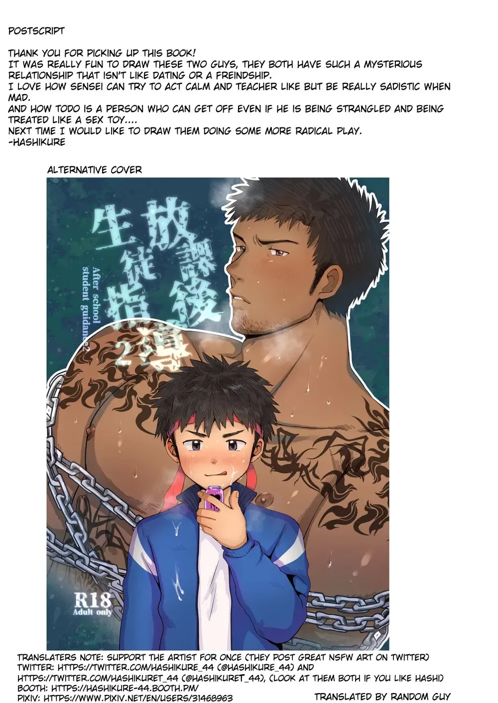 [Hashikure] Houkago Seito Shidou | After School Student Guidance 2 Fhentai - Page 37