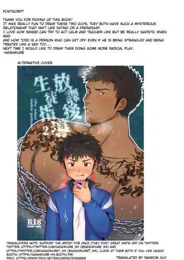 [Hashikure] Houkago Seito Shidou | After School Student Guidance 2 Fhentai - Page 37