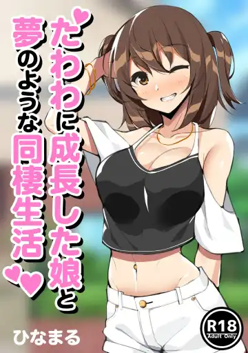 Read Tawawa ni Seichou shita Musume to Yume no You na Dousei Seikatsu - Fhentai