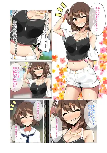 Tawawa ni Seichou shita Musume to Yume no You na Dousei Seikatsu Fhentai - Page 4