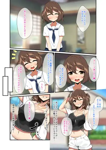 Tawawa ni Seichou shita Musume to Yume no You na Dousei Seikatsu Fhentai - Page 5