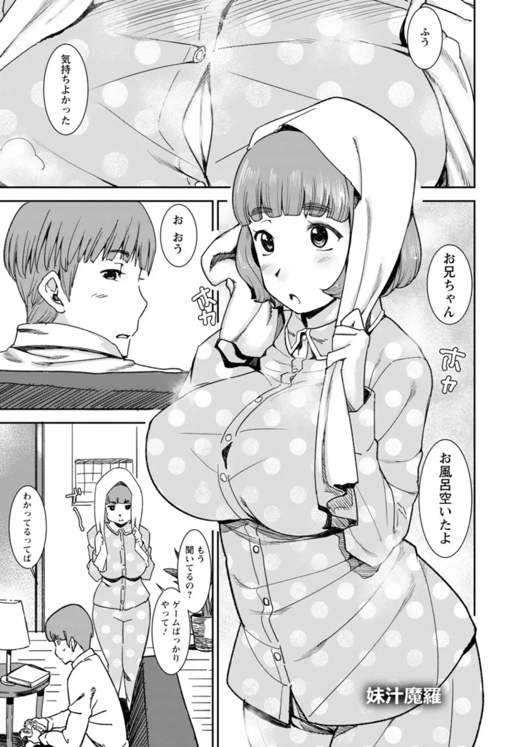 [At] Health Angel Kango no Oshigoto Fhentai - Page 171