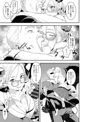 [At] Health Angel Kango no Oshigoto Fhentai - Page 103