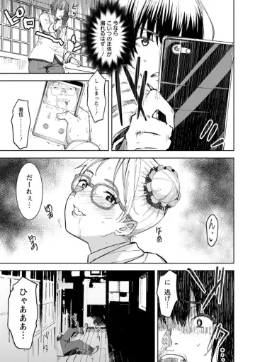 [At] Health Angel Kango no Oshigoto Fhentai - Page 127