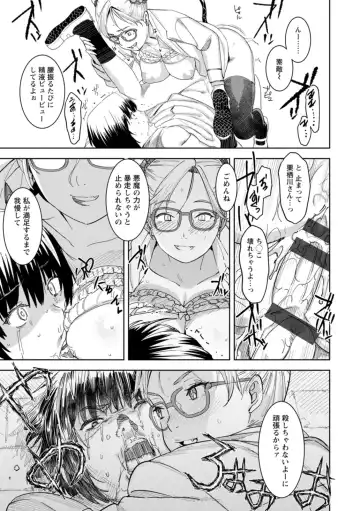 [At] Health Angel Kango no Oshigoto Fhentai - Page 135