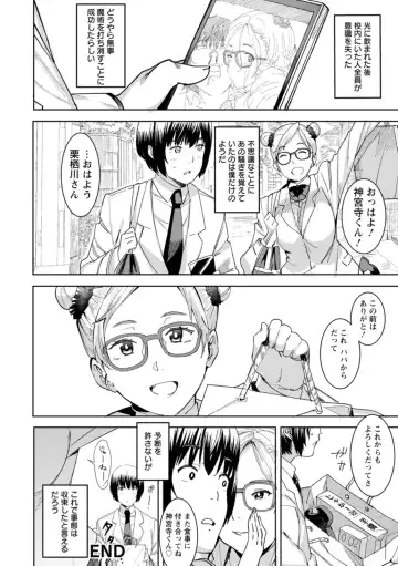 [At] Health Angel Kango no Oshigoto Fhentai - Page 146