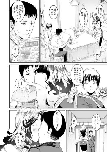 [At] Health Angel Kango no Oshigoto Fhentai - Page 150