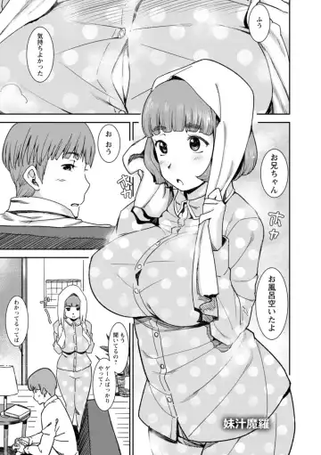[At] Health Angel Kango no Oshigoto Fhentai - Page 171