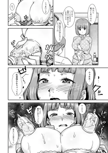 [At] Health Angel Kango no Oshigoto Fhentai - Page 180