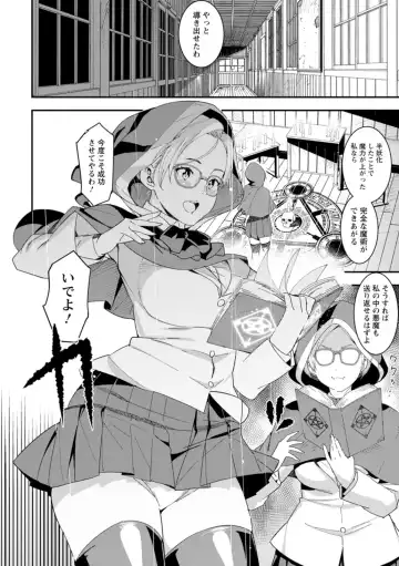 [At] Health Angel Kango no Oshigoto Fhentai - Page 98