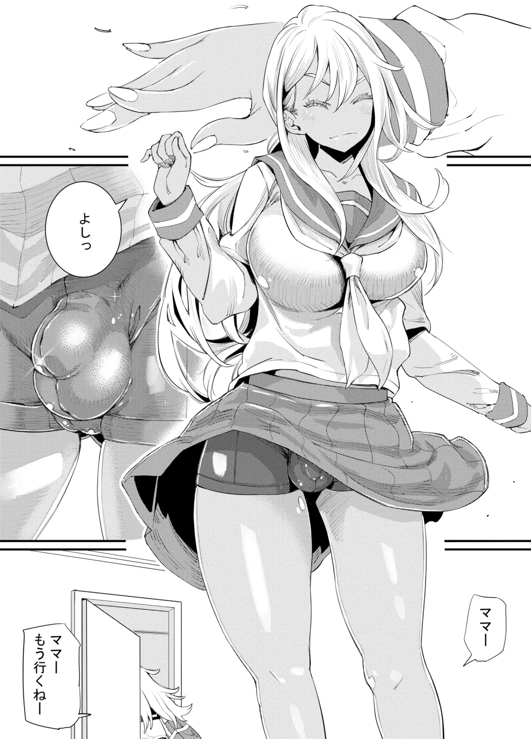 [Takanashi Shiro] Gyaru to in cho Fhentai - Page 21