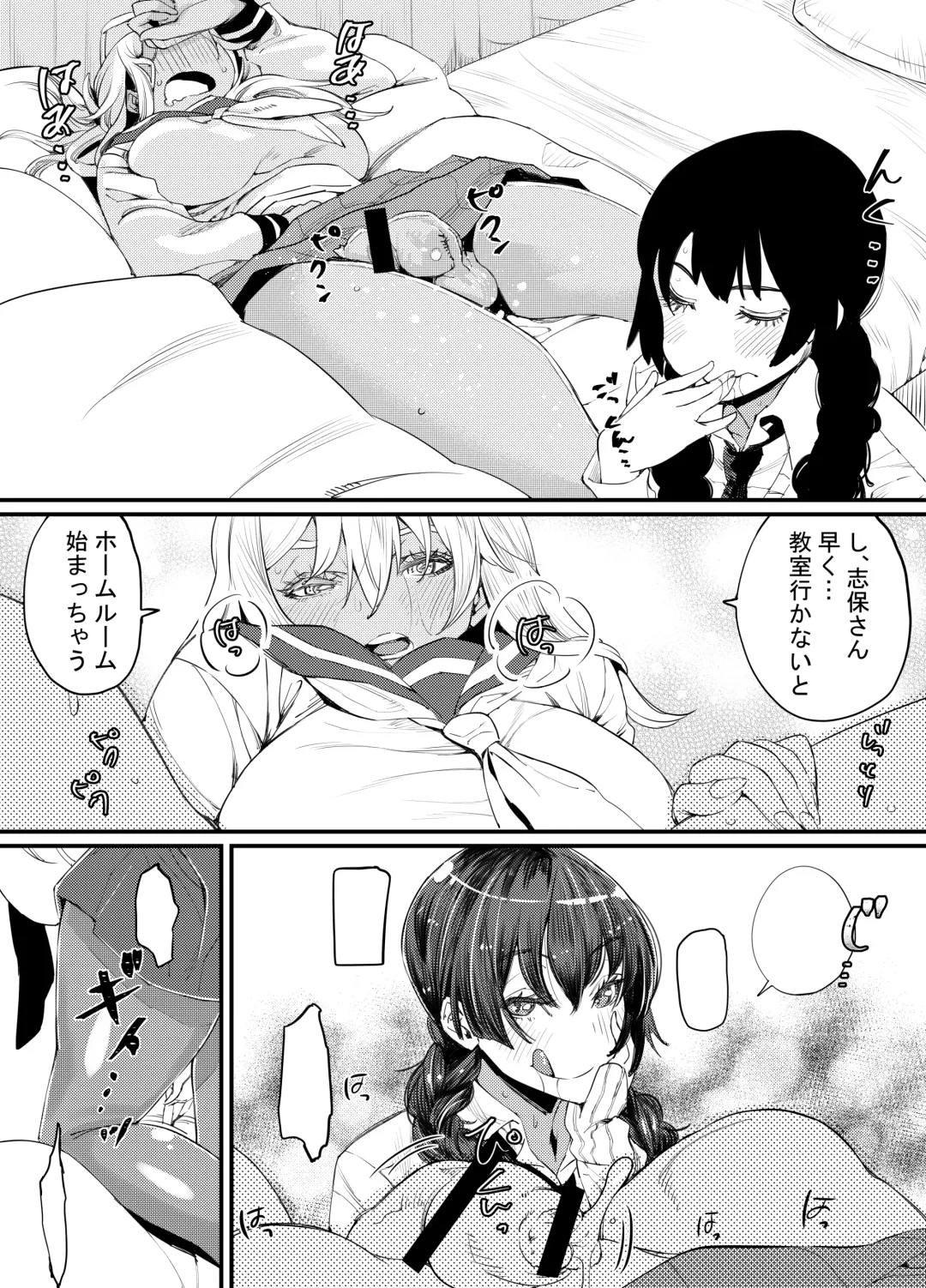 [Takanashi Shiro] Gyaru to in cho Fhentai - Page 33