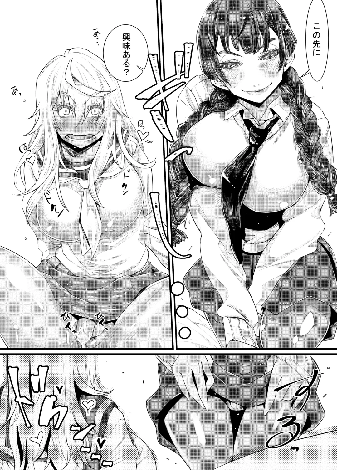 [Takanashi Shiro] Gyaru to in cho Fhentai - Page 34