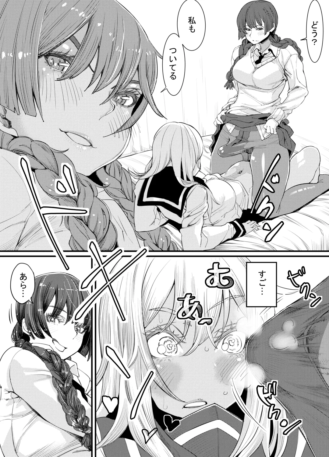 [Takanashi Shiro] Gyaru to in cho Fhentai - Page 35