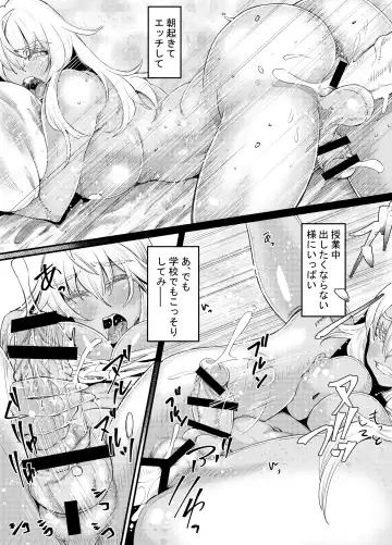 [Takanashi Shiro] Gyaru to in cho Fhentai - Page 17