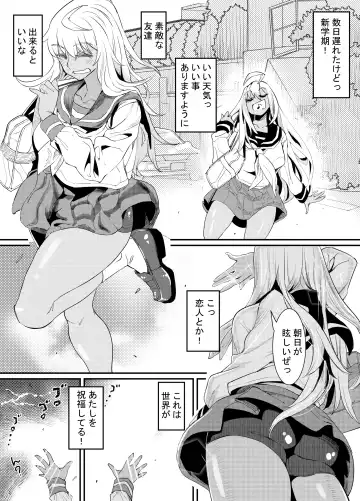 [Takanashi Shiro] Gyaru to in cho Fhentai - Page 23