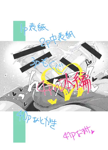 [Takanashi Shiro] Gyaru to in cho Fhentai - Page 3