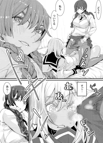 [Takanashi Shiro] Gyaru to in cho Fhentai - Page 35