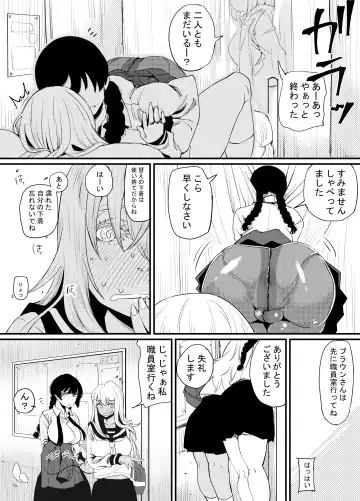 [Takanashi Shiro] Gyaru to in cho Fhentai - Page 37