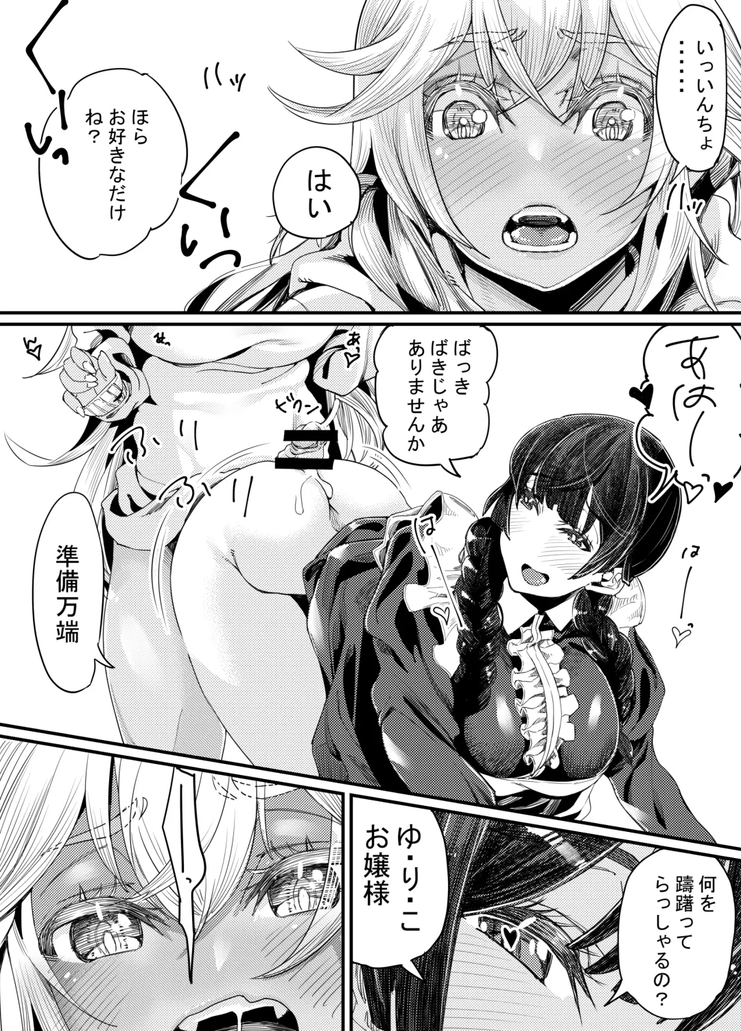 [Takanashi Shiro] Gyaru to in cho 2 Fhentai - Page 33