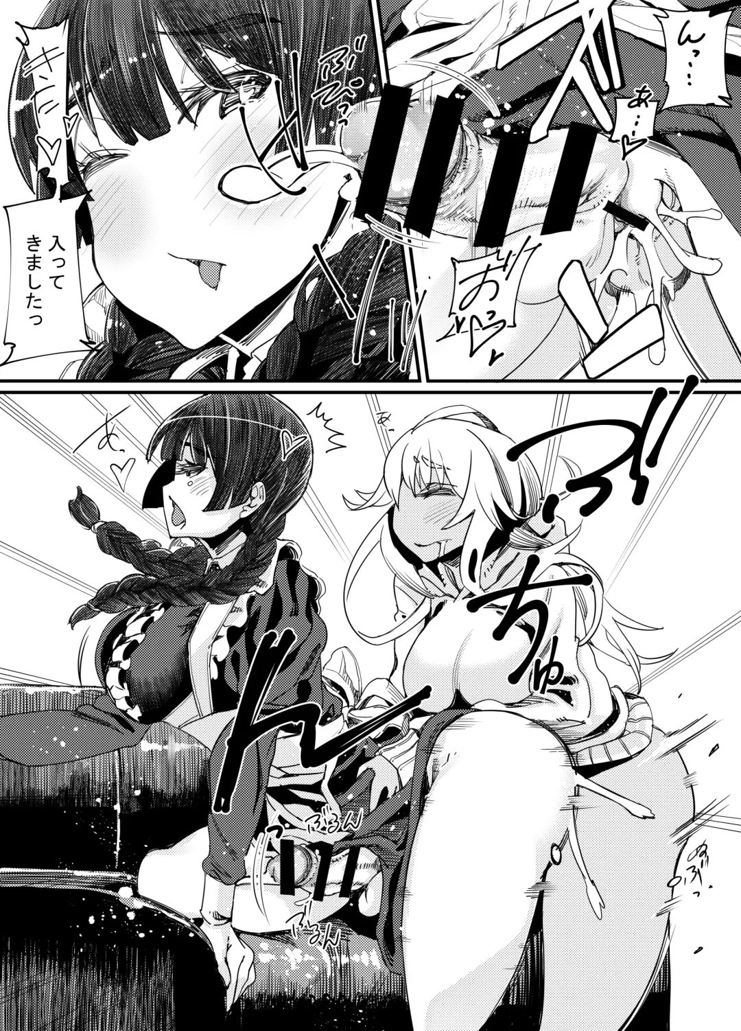 [Takanashi Shiro] Gyaru to in cho 2 Fhentai - Page 34