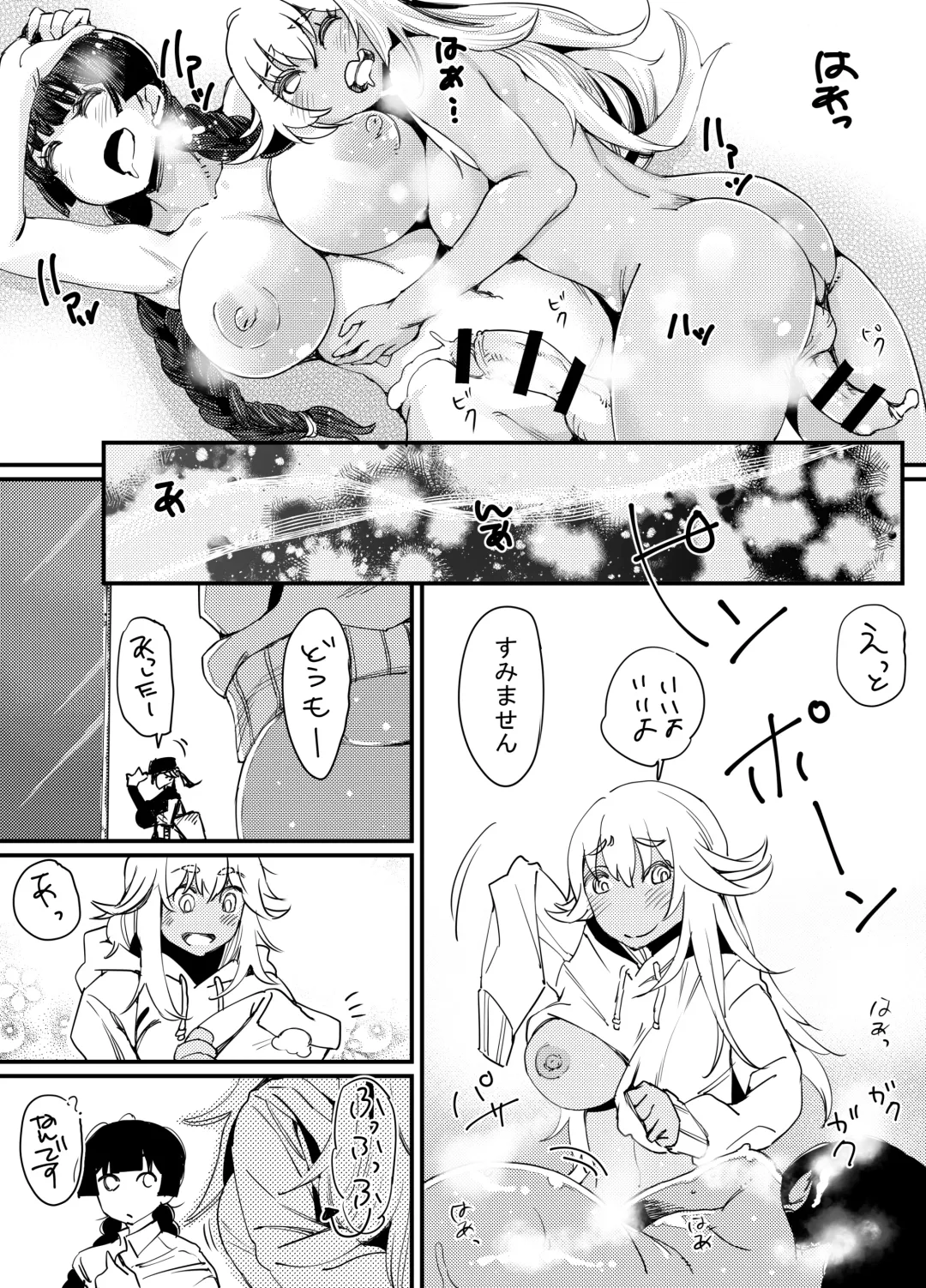 [Takanashi Shiro] Gyaru to in cho 2 Fhentai - Page 55