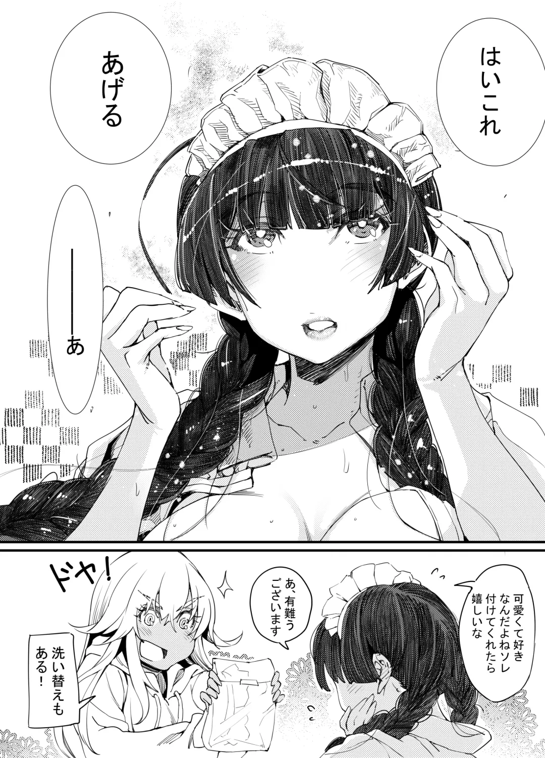 [Takanashi Shiro] Gyaru to in cho 2 Fhentai - Page 56