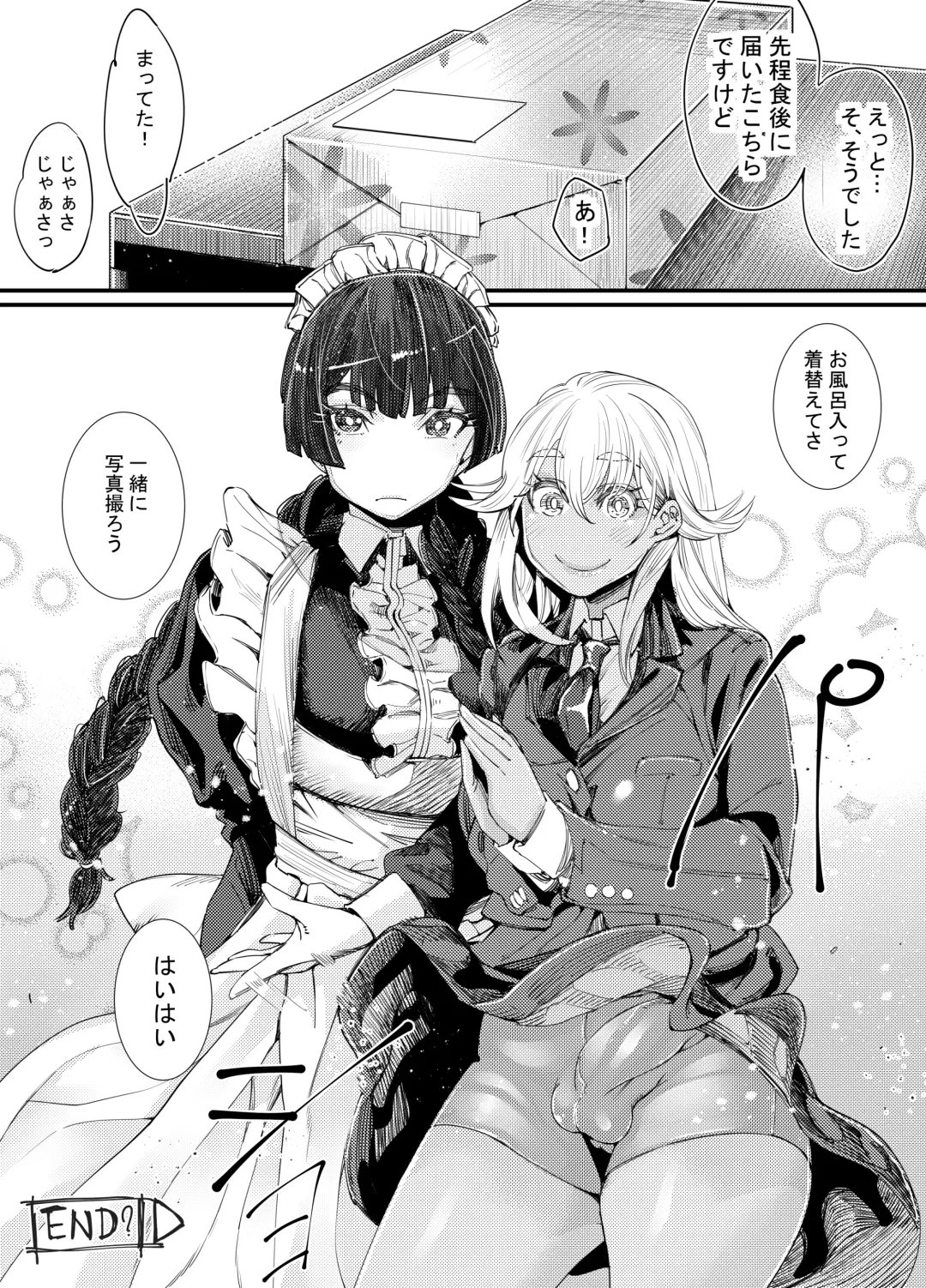 [Takanashi Shiro] Gyaru to in cho 2 Fhentai - Page 57